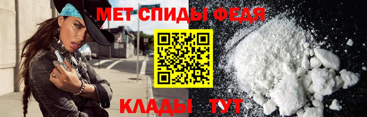 Amphetamine 98% Усолье-Сибирское