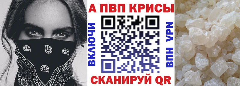 блэк спрут ссылка  Усолье-Сибирское  APVP крисы CK  купить  
