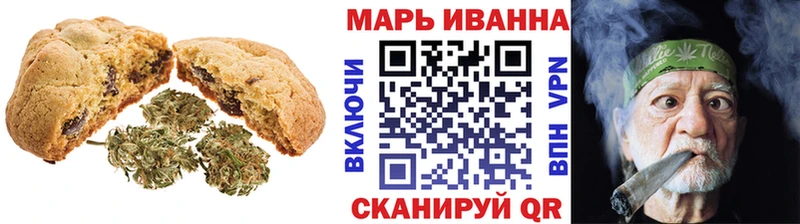 сколько стоит MEGA вход Canna-Cookies марихуана Усолье-Сибирское