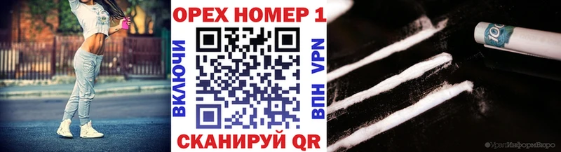 blacksprut маркетплейс  купить  цена  Усолье-Сибирское  COCAIN 97% 