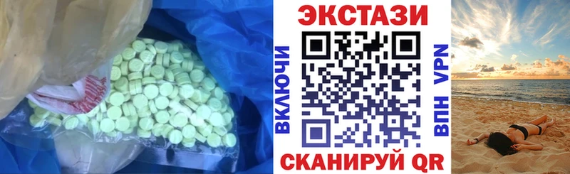 купить наркотики сайты  Усолье-Сибирское  Ecstasy таблы 