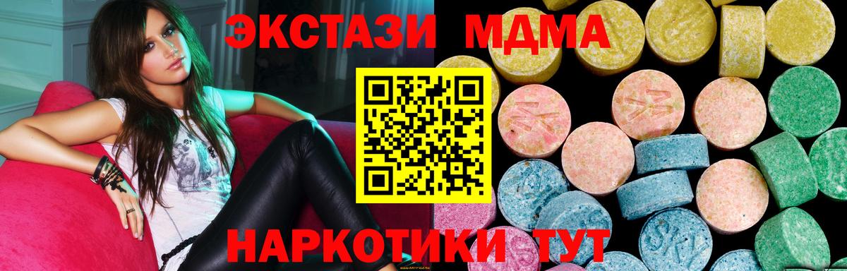 Ecstasy Дубай Усолье-Сибирское
