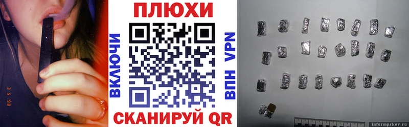 цена   Усолье-Сибирское  ГАШИШ Premium 