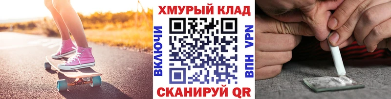 ГЕРОИН белый  Усолье-Сибирское 
