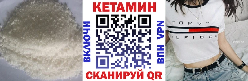 сколько стоит  Усолье-Сибирское  КЕТАМИН ketamine 