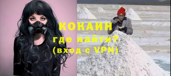 мефедрон мука Пролетарск