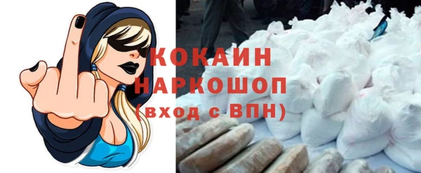 спиды Саяногорск