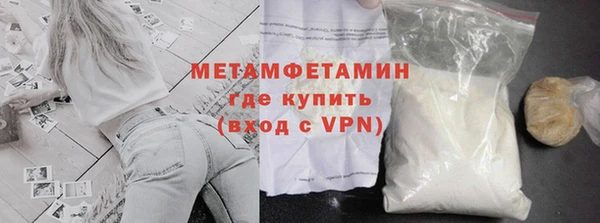 марихуана Зарайск