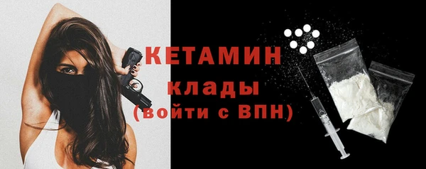 амф Протвино