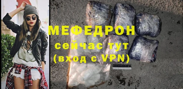 мефедрон мука Пролетарск