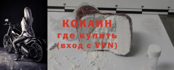 мяу мяу кристалл Зуевка