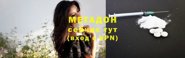 COCAINE Приозерск