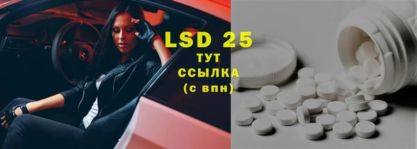 2c-b Покровск
