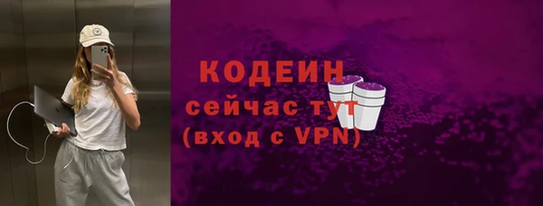 ПСИЛОЦИБИНОВЫЕ ГРИБЫ Ивангород