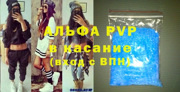 мефедрон мука Пролетарск