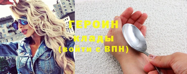 мефедрон мука Пролетарск