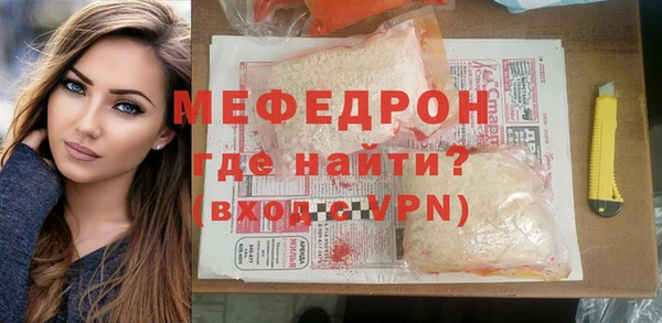 мефедрон мука Пролетарск