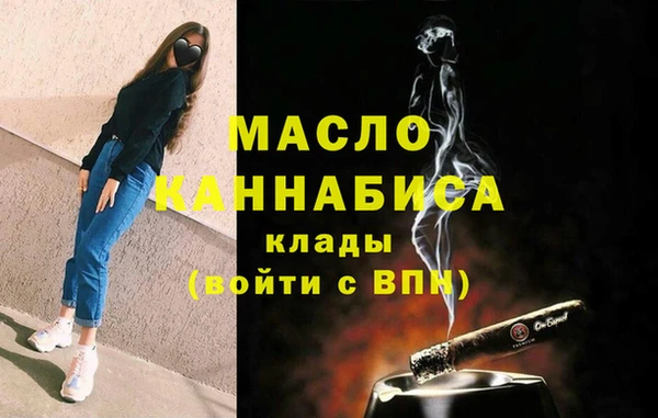 мефедрон мука Пролетарск