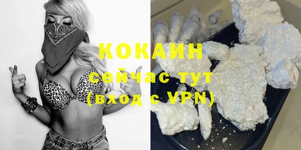 COCAINE Приозерск