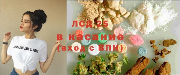 мефедрон мука Пролетарск
