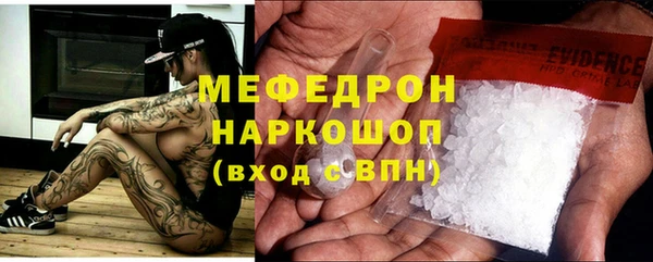 амф Протвино