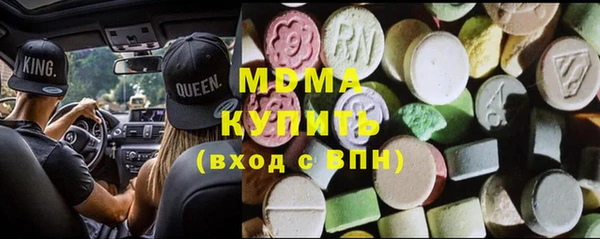мефедрон мука Пролетарск