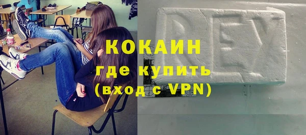 амф Протвино