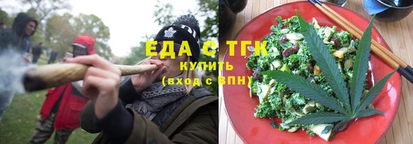 мефедрон мука Пролетарск