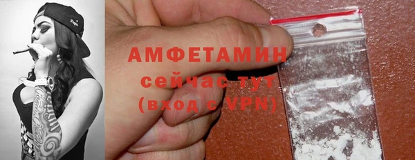 мефедрон мука Пролетарск