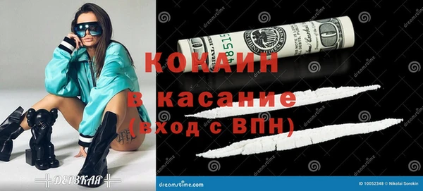 мефедрон мука Пролетарск