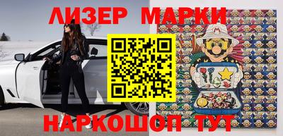 марки nbome Изобильный