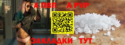 марки nbome Изобильный