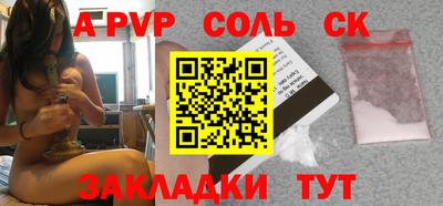 гашик Ирбит