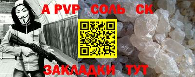 марки nbome Изобильный