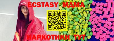 ГАЛЛЮЦИНОГЕННЫЕ ГРИБЫ Ипатово
