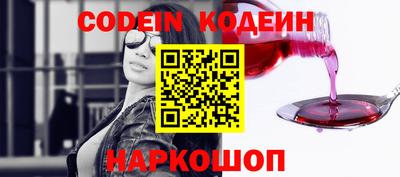марки nbome Изобильный
