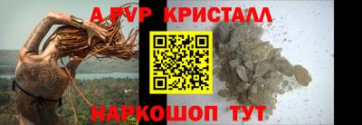 гашик Ирбит