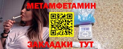 гашик Ирбит