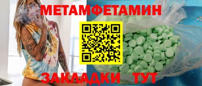 ГАЛЛЮЦИНОГЕННЫЕ ГРИБЫ Ипатово