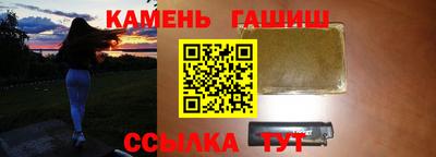 ГАЛЛЮЦИНОГЕННЫЕ ГРИБЫ Ипатово