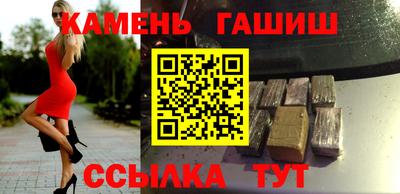 гашик Ирбит