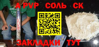 гашик Ирбит