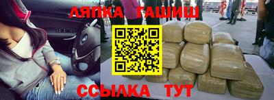 гашик Ирбит