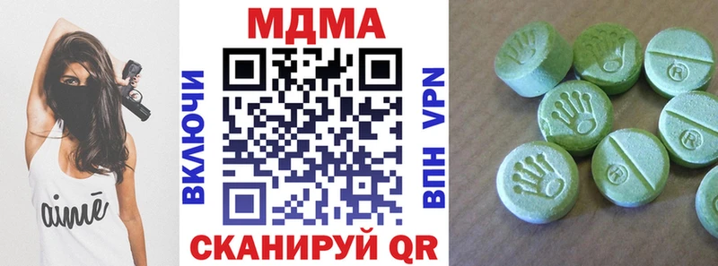 MDMA VHQ  KRAKEN зеркало  Усолье-Сибирское 