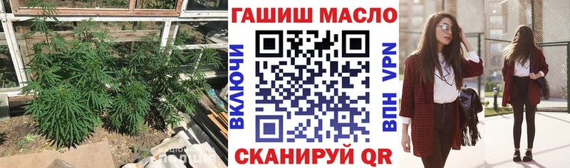 Дистиллят ТГК жижа  закладки  Усолье-Сибирское 