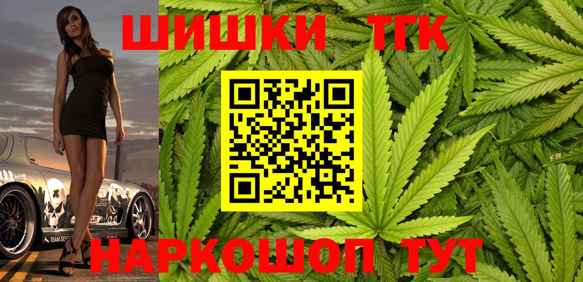 Конопля тримм Усолье-Сибирское